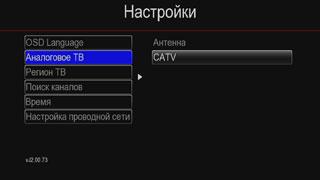 Мультимедийный комбайн Gmini MagicBox HDR1100H:, фото 10