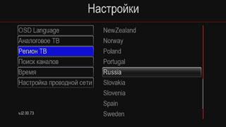 Мультимедийный комбайн Gmini MagicBox HDR1100H:, фото 11