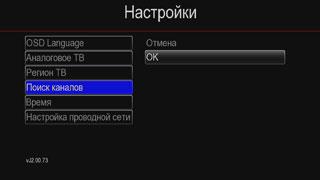 Мультимедийный комбайн Gmini MagicBox HDR1100H:, фото 12