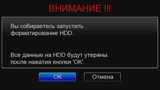 Мультимедийный комбайн Gmini MagicBox HDR1100H:, фото 8
