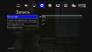 Мультимедийный комбайн Gmini MagicBox HDR1100H:, фото 16