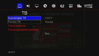 Мультимедийный комбайн Gmini MagicBox HDR1100H:, фото 18