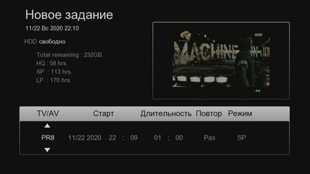 Мультимедийный комбайн Gmini MagicBox HDR1100H:, фото 22