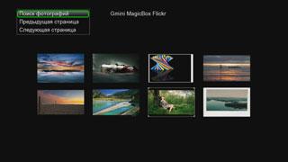 Мультимедиаплеер Gmini MagicBox HDRS120D:, фото 46