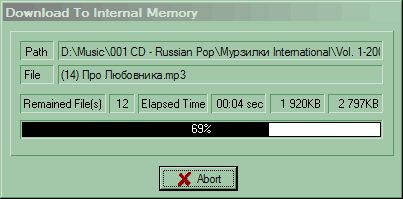 MP3-плеер amac Hansori HAN-230UVS, фото 6