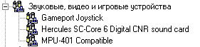 Звуковые карты с разъёмом CNR Hercules SC-Core 6 Digital и Hercules SC-Riser 6, фото 8