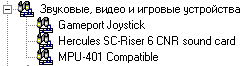 Звуковые карты с разъёмом CNR Hercules SC-Core 6 Digital и Hercules SC-Riser 6, фото 7
