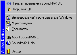 Звуковые карты с разъёмом CNR Hercules SC-Core 6 Digital и Hercules SC-Riser 6, фото 9