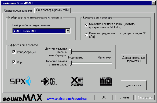 Звуковые карты с разъёмом CNR Hercules SC-Core 6 Digital и Hercules SC-Riser 6, фото 14