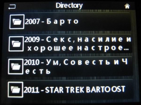 Прошивка плеера iBasso DX50
