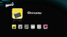 Мультимедийные плееры Iconbit HDM35 HDMI и Iconbit HDS41L, фото 8