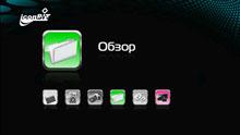 Мультимедийные плееры Iconbit HDM35 HDMI и Iconbit HDS41L, фото 11