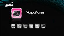 Мультимедийные плееры Iconbit HDM35 HDMI и Iconbit HDS41L, фото 13