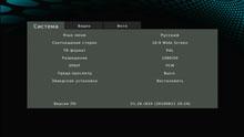 Мультимедийные плееры Iconbit HDM35 HDMI и Iconbit HDS41L, фото 14