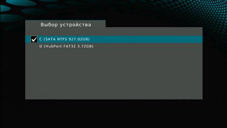 Мультимедийные плееры Iconbit HDM35 HDMI и Iconbit HDS41L, фото 17