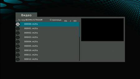 Мультимедийные плееры Iconbit HDM35 HDMI и Iconbit HDS41L, фото 19
