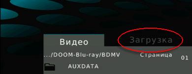 Мультимедийные плееры Iconbit HDM35 HDMI и Iconbit HDS41L, фото 18