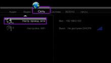 Мультимедийные плееры Iconbit HDM35 HDMI и Iconbit HDS41L, фото 39