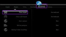 Мультимедийные плееры Iconbit HDM35 HDMI и Iconbit HDS41L, фото 41