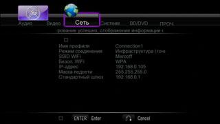 Мультимедийные плееры Iconbit HDM35 HDMI и Iconbit HDS41L, фото 44