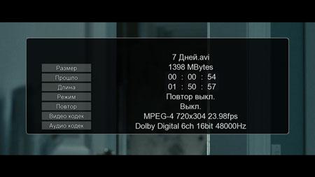 Мультимедийные плееры Iconbit HDM35 HDMI и Iconbit HDS41L, фото 49