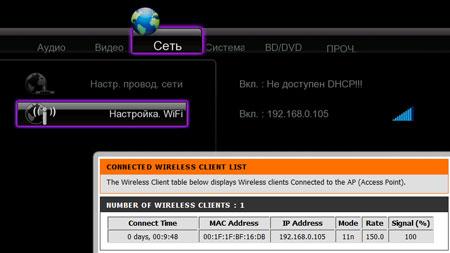 Мультимедийные плееры Iconbit HDM35 HDMI и Iconbit HDS41L, фото 48
