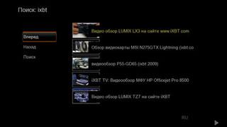 Мультимедийные плееры Iconbit HDM35 HDMI и Iconbit HDS41L, фото 57
