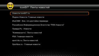 Мультимедийные плееры Iconbit HDM35 HDMI и Iconbit HDS41L, фото 64
