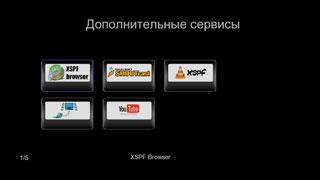Мультимедийные плееры Iconbit HDM35 HDMI и Iconbit HDS41L, фото 65