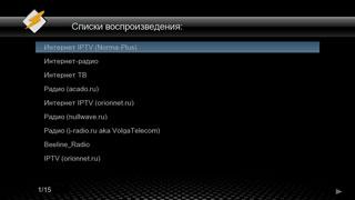 Мультимедийные плееры Iconbit HDM35 HDMI и Iconbit HDS41L, фото 66