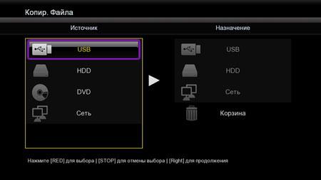 Мультимедийные плееры Iconbit HDM35 HDMI и Iconbit HDS41L, фото 47