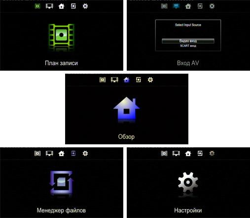 IconBiT HDR11L, фото 12