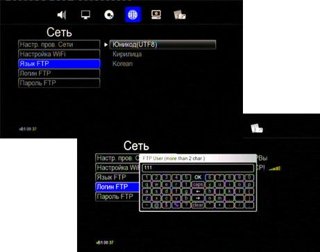 IconBiT HDR11L, фото 18