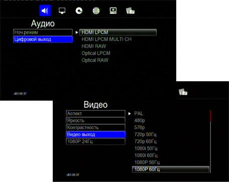 IconBiT HDR11L, фото 16