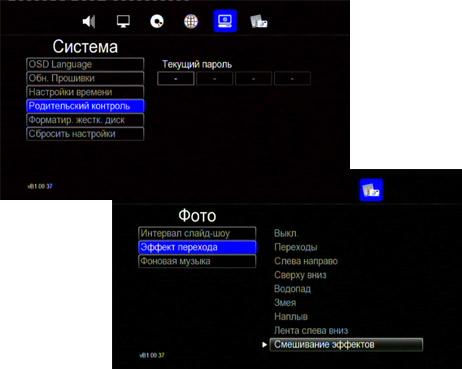 IconBiT HDR11L, фото 17