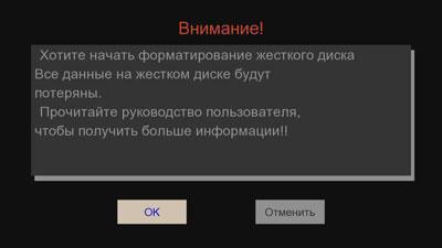 Мультимедиаплеер Iconbit HDR21DVD:, фото 11
