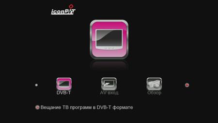 Мультимедиаплеер Iconbit HDR21DVD:, фото 23