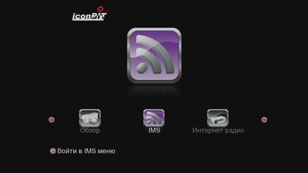 Мультимедиаплеер Iconbit HDR21DVD:, фото 34