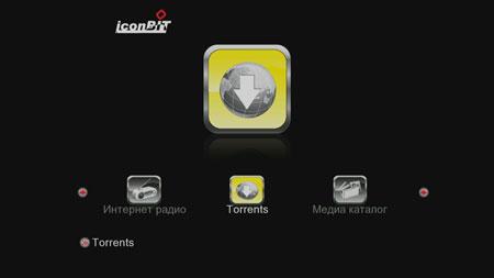 Мультимедиаплеер Iconbit HDR21DVD:, фото 43