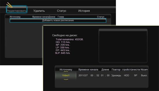 Мультимедиаплеер Iconbit HDR21DVD:, фото 49