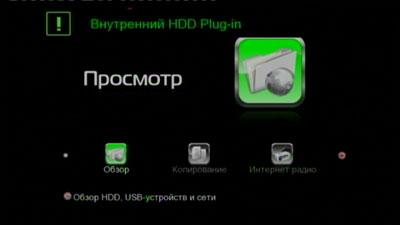 Мультимедийные плееры IconBiT HDS6L и IconBiT HDS7L, фото 19