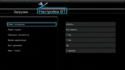 Мультимедийные плееры IconBiT HDS6L и IconBiT HDS7L, фото 25