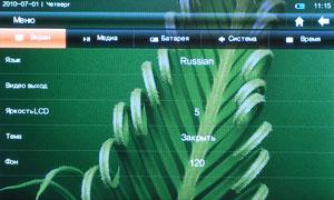 Мультимедийный плеер IconBiT HMP505HDMI, фото 11
