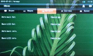 Мультимедийный плеер IconBiT HMP505HDMI, фото 13