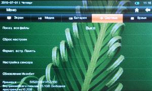 Мультимедийный плеер IconBiT HMP505HDMI, фото 14