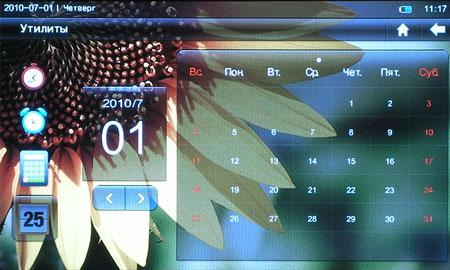 Мультимедийный плеер IconBiT HMP505HDMI, фото 15