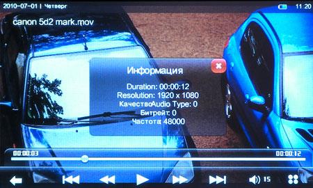 Мультимедийный плеер IconBiT HMP505HDMI, фото 20