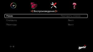 Мультимедийный плеер IconBiT HMP505HDMI, фото 29