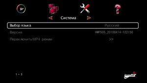 Мультимедийный плеер IconBiT HMP505HDMI, фото 31