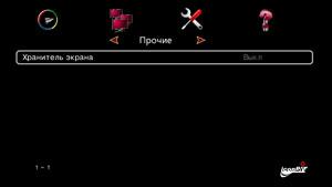 Мультимедийный плеер IconBiT HMP505HDMI, фото 32